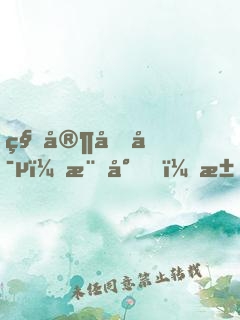 私家名寵：樓少，求放過